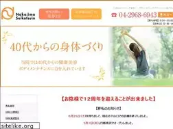 Sites similar to e-nakajima.jp