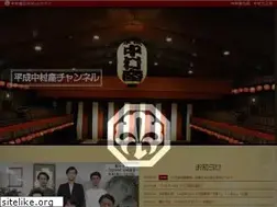 Sites similar to e-nakamuraya.jp