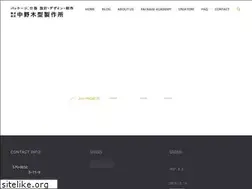 Sites similar to e-nakanokigata.cc