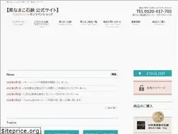Sites similar to e-namaco.com