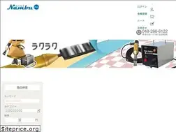 Sites similar to e-nambu.jp