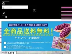 Sites similar to e-nampo.com