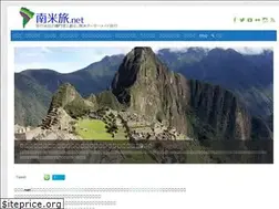 Sites similar to e-nanbei.net