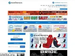 Sites similar to e-naniwaya.co.jp