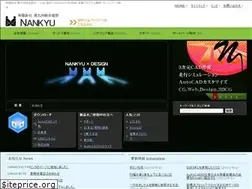 Sites similar to e-nankyu.co.jp