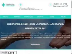 Sites similar to e-narkolog.ru