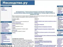 Sites similar to e-nasledstvo.ru