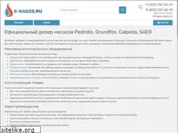 Sites similar to e-nasos.ru