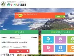 Sites similar to e-nasunet.jp