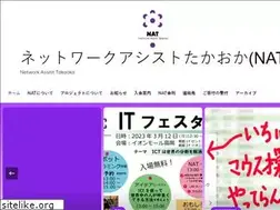 Sites similar to e-nat.org
