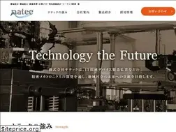 Sites similar to e-natec.co.jp
