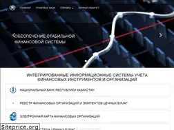 Sites similar to e-nationalbank.kz