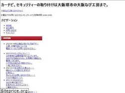 Sites similar to e-navinet.jp