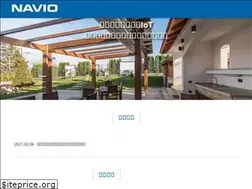 Sites similar to e-navio.com