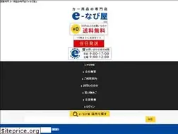 Sites similar to e-naviya.com