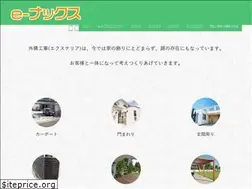 Sites similar to e-nax.com