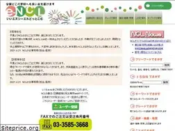 Sites similar to e-ncl.com