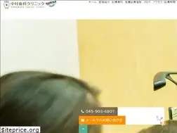 Sites similar to e-ndc.com