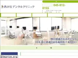 Sites similar to e-ndc.net
