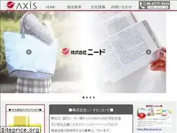Sites similar to e-need.co.jp