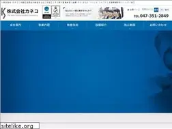 Sites similar to e-neji.co.jp