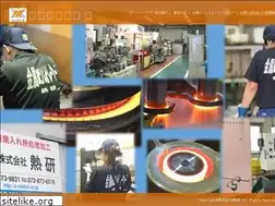 Sites similar to e-nekken.co.jp