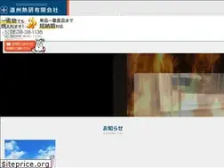 Sites similar to e-nekken.com