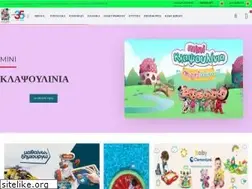 Sites similar to e-nemet.gr