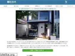 Sites similar to e-nemunoki.com