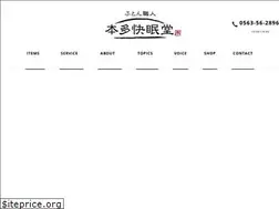 Sites similar to e-nemuri.jp