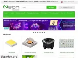 Sites similar to e-neon.ru