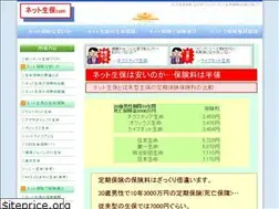 Sites similar to e-net-hoken.com