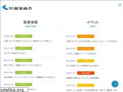 Sites similar to e-net-shinei.co.jp