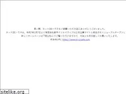 Sites similar to e-netdehouse.com