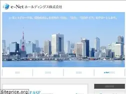 Sites similar to e-nethd.co.jp