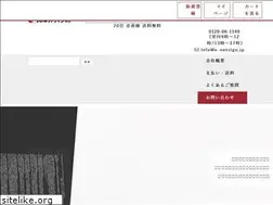Sites similar to e-netsign.jp