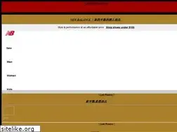 Sites similar to e-newbalance.com