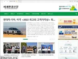 Sites similar to e-newsp.com