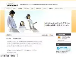 Sites similar to e-newwave.com