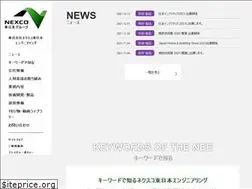Sites similar to e-nexco-engi.co.jp