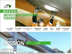 Sites similar to e-nexco-engito.co.jp
