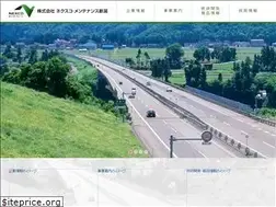 Sites similar to e-nexco-m-ni.co.jp