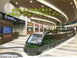 Sites similar to e-nexco-nex-area.co.jp