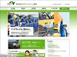 Sites similar to e-nexco-patka.co.jp