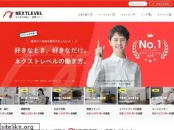 Sites similar to e-nextlevel.jp