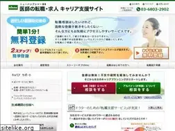 Sites similar to e-nhmc.com