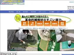 Sites similar to e-nichibei.com