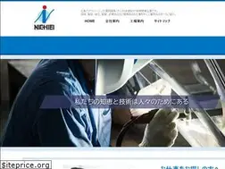Sites similar to e-nichiei.com
