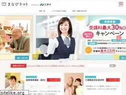 Sites similar to e-nichii.net