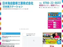 Sites similar to e-nihonkai.com